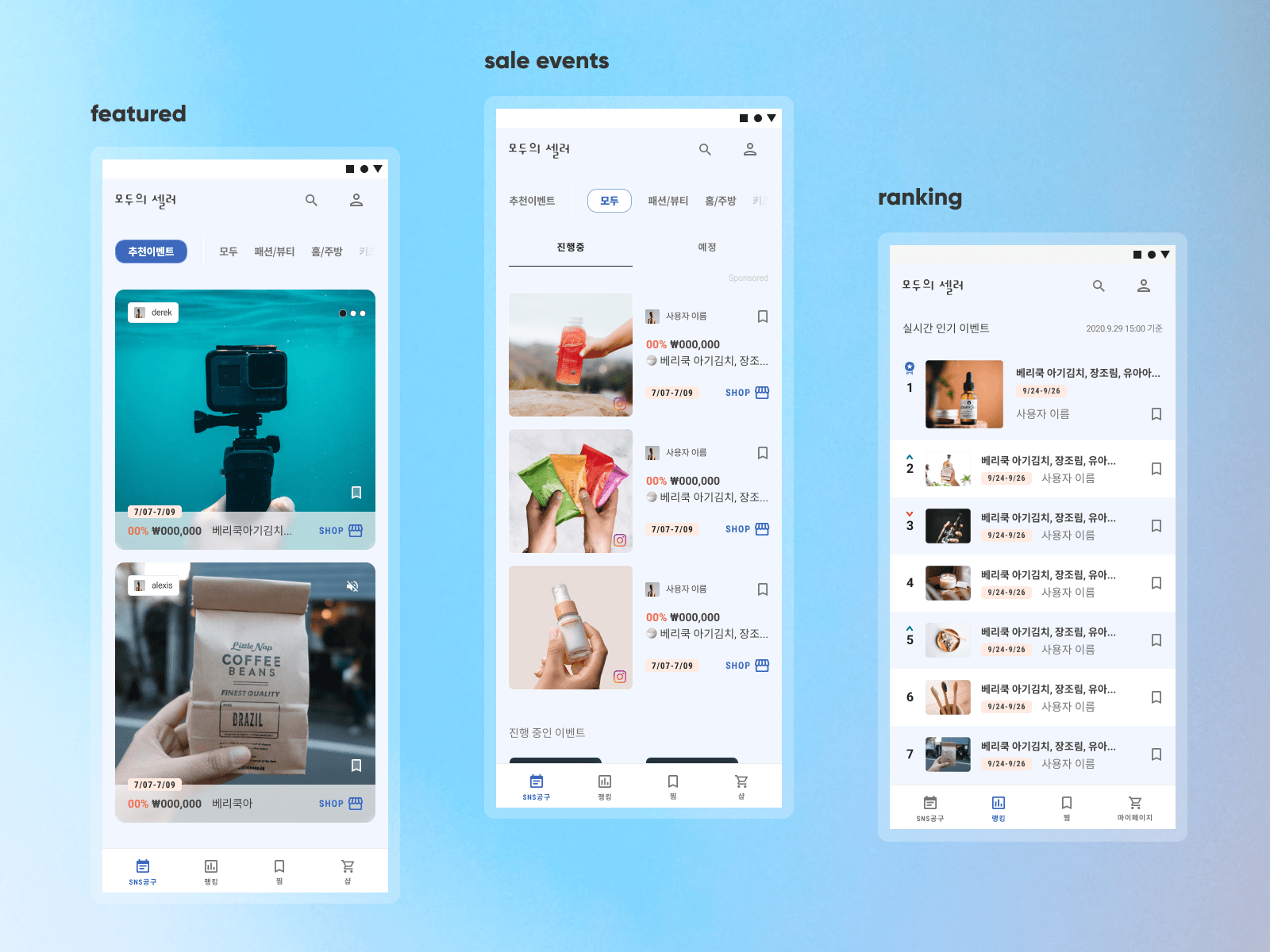 moduseller_preview1_260717