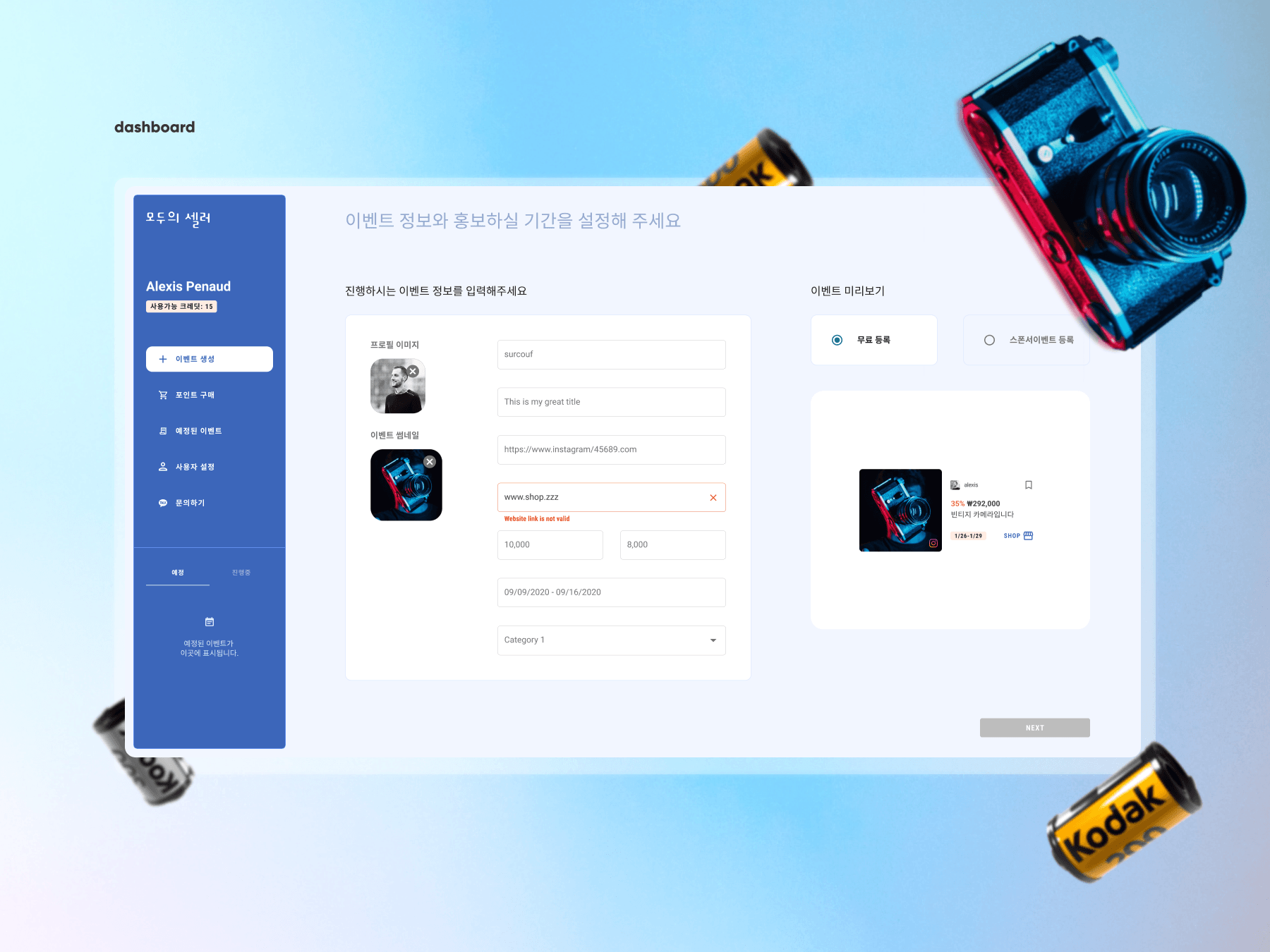 moduseller_preview2_260717